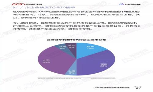深入了解TRX波场币:它的前景、应用及投资策略