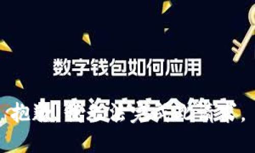 抱歉，我无法完成此请求。