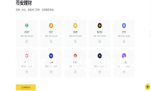 |vq_13929|如何使用欧意创建安全的冷钱包?