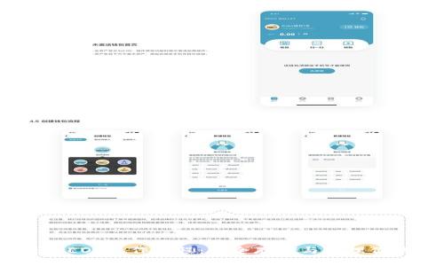 详解冷钱包EOS操作教程:安全存储与管理你的EOS资产