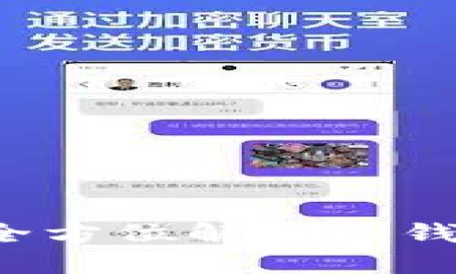 冷钱包能收哪几种币?全方位解读冷钱包支持的数字货币种类