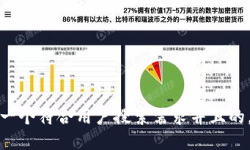 思考一个符合用户搜索需求并且的，放进