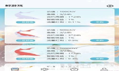如何安全地将比特币转移到冷钱包:完整指南