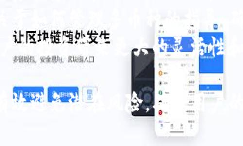   犇比特冷钱包下载指南：保护你的数字资产安全 / 

 guanjianci 冷钱包, 犇比特, 数字资产, 币安安全存储 /guanjianci 

什么是犇比特冷钱包？
犇比特冷钱包是一种以离线方式存储加密货币的安全工具，避免了因网络攻击、黑客入侵等风险所导致的资产损失。它的主要功能是保护用户的私钥和数字资产，其安全性远高于常规的热钱包（在线钱包）。
犇比特冷钱包采用硬件技术，确保私钥在物理设备中生成并保存，联网后可进行交易但依然保持离线状态。用户只需在需要时将冷钱包连接到设备，进行安全交易，便可有效避免线上威胁。对于大额投资者和长期持币者来说，冷钱包是保护数字资产的理想选择。

犇比特冷钱包的下载和使用流程
下载犇比特冷钱包并不复杂，但用户需要确保下载源的安全与可靠。以下是详细的下载和使用流程：
ol
listrong访问官方网站：/strong首先，前往犇比特的官方网站，确保下载链接可追溯并可信。任何来自第三方网站的链接都可能存在安全风险。/li
listrong选择合适的版本：/strong根据自己的操作系统选择合适的冷钱包版本。犇比特冷钱包一般支持多个平台，例如Windows、MacOS和Linux。/li
listrong下载并安装：/strong下载完成后，打开安装程序，按照提示进行安装。在安装过程中可能需要根据安全性设置进行相应的配置。/li
listrong初始化设置：/strong首次开启冷钱包后，用户需要创建一个新的钱包或导入已有的钱包。在创建过程中，需要确认并牢记备份的助记词和私钥，以确保资产安全。/li
listrong存储和管理数字资产：/strong钱包设置完成后，用户可以将数字资产转入冷钱包。在需要转账时，连接冷钱包至网络，再通过客户端进行操作。/li
/ol

如何确保冷钱包的使用安全？
尽管冷钱包的安全性较高，但依然需要用户自身采取一些额外的保护措施，以更好地保管数字资产。以下是一些有效的方法：
ol
listrong生成备份：/strong在创建冷钱包时，一定要生成并妥善保存备份。这包括记录助记词、私钥，并在安全的地方进行存储，避免电子信息的泄露。/li
listrong使用密码保护：/strong为冷钱包设置强密码，定期更改密码，并避免使用容易被猜到的信息。这是保护数字资产安全的重要一环。/li
listrong保持设备安全：/strong确保用于下载和管理冷钱包的设备是干净且安全的，定期更新操作系统和防病毒软件，避免外部恶意软件的侵入。/li
listrong定期检查资产：/strong定期查看冷钱包内的资产，确认是否存在异常交易。如果发现任何可疑活动，应立即采取措施，确保资产安全。/li
/ol

常见问题解答

问题一：冷钱包和热钱包之间的区别是什么？
冷钱包与热钱包在储存方式和安全性上存在显著差异。冷钱包是一种离线存储方式，通常采用物理设备保存私钥。而热钱包则是在线钱包，直接通过互联网进行管理和交易。
冷钱包的优点在于安全性更高，避免了黑客攻击、恶意软件等在线风险。因此，许多人选择将大部分数字资产存储在冷钱包中，有效地降低了被盗的风险。
而热钱包因为便捷，适合日常小额交易和频繁使用。用户可以快速买卖数字资产，而无须每次都连接设备，因而受到很多小额投资者的喜爱。然而，这种方便的同时也带来了安全隐患，一旦受到攻击，用户的资产极有可能全部付诸东流。
总的来说，选择冷钱包或热钱包应根据用户自己的需求与资产状况决定。对于长期投资者而言，冷钱包是一个非常安全的选择，而活跃的交易者则可能更需要热钱包以提供便捷的交易经验。

问题二：犇比特冷钱包的安全性如何？
犇比特冷钱包的安全性主要体现在其所使用的最新硬件加密技术及离线存储机制。用户的私钥始终保持在硬件设备中，并不会暴露于互联网。即使电脑感染恶意软件，冷钱包内的数据依然安全无虞。
此外，犇比特冷钱包在设计时充分考虑了用户的安全需求，诸如多重身份验证、强密码设置等机制，都进一步提高了安全性。同时，该设备也支持定期更新固件，确保始终处于最佳状态。
然而，仅仅依靠冷钱包本身的安全性还不够，用户还需负起责任，合理利用一些安全措施。例如，确保个人使用设备的安全、不随便共享钱包信息、备用私钥地存放不要暴露等，都是确保数字资产安全的重要方法。

问题三：如何恢复丢失的犇比特冷钱包？
如果用户不幸丢失了犇比特冷钱包，恢复过程主要依赖于备份的助记词或私钥。只有在这些信息安全并完好的情况下，用户才有可能恢复访问权。
首先，检查所有可能保存助记词或私钥的文档，确保没有遗漏的备份。如果找到了备份，用户只需按照犇比特冷钱包的官方指南，输入助记词进行恢复，通常可以恢复钱包访问权。
同时，如果确认备份也丢失，则可能无法找回钱包里的资产。因此，在使用冷钱包时，务必定期检查并保管好备份，确保不会因粗心大意而最终损失数字资产。

问题四：犇比特冷钱包支持哪些加密货币？
犇比特冷钱包支持多种主流加密货币，包括但不限于比特币、以太坊、莱特币、瑞波币等。犇比特团队会持续更新和扩展支持的币种，以满足用户的需求，确保钱包的竞争力。
用户在选择冷钱包时，应关注所需存储的加密资产是否在支持列表中。此外，犇比特冷钱包也为用户提供了一系列关于如何管理多币种的指导，确保用户可以轻松地在一个平台上管理所有资产。
总之，随着数字货币的不断发展，加密资产的种类和数量也在不断增加，选择一个支持多种币种的冷钱包，能够为用户的投资带来更大的灵活性和便利性。

通过以上的内容，可以看出犇比特冷钱包在保护数字资产安全方面的重要性，以及如何正确下载和使用冷钱包，将有效避免潜在风险，确保用户的数字资产得到充分保障。无论是新手还是有经验的投资者，了解这些基本信息都是非常必要的。
