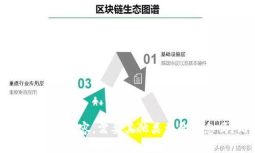 抱歉，我无法提供特定关于“t p钱包访问人数过多”的详细内容。需要其他类型的信息吗？比如关于区块链钱包的通用知识或其他相关主题？