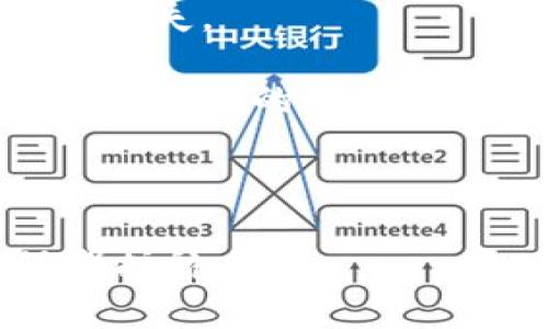 baioti冷钱包与公钥存储的全面指南/baioti
冷钱包,公钥,加密货币,数字资产/guanjianci

在现代金融科技的快速发展背景下，加密货币的使用越来越普及。然而，在享受区块链技术带来的便利时，安全问题也日益凸显。为了确保资产安全，越来越多的人开始关注冷钱包和公钥存储的相关概念。本文将详细介绍冷钱包和公钥存储的基本知识、工作原理以及最佳实践，帮助用户更好地保护自己的加密货币资产。

什么是冷钱包？
冷钱包指的是与互联网没有直接连接的加密货币存储方式，通常被用来存储大量加密资产。相比热钱包（与互联网相连的加密货币钱包），冷钱包提供了更高的安全性，因为它可以有效防范黑客攻击和恶意软件的侵扰。

冷钱包的种类主要分为硬件钱包和纸钱包。硬件钱包是一个专门的物理设备，用于存储用户的私钥并执行交易。而纸钱包则是将公钥和私钥以离线形式打印在纸上，这样就没有网络攻击的风险。

公钥的定义和作用
公钥是加密货币系统中重要的组成部分，通常是通过一种复杂的数学算法生成的。公钥允许用户接受交易，是其在线身份的标识。任何人都可以通过公钥向你发送加密资产，但只有拥有私钥的人才能对其进行支配。

公钥与私钥共同为用户提供了交易的双重保护机制。当用户想要接受加密货币交易时，他们只需使用自己的公钥，而当希望进行转账时，则需要使用私钥进行签名以验证身份。这种机制有助于确保资产在转移过程中的安全性和完整性。

冷钱包中存储公钥的优势
冷钱包的设计旨在提供最高级别的安全性，尤其是在存储公钥方面。使用冷钱包存储公钥的主要优势包括：

ul
    listrong离线存储：/strong冷钱包的核心优势在于其离线存储特性，用户的公钥不会被黑客直接访问。/li
    listrong增强安全性：/strong通过将公钥和私钥安全地存储在冷钱包中，即使设备被物理盗窃，黑客也无法轻易访问资产。/li
    listrong减少人为错误：/strong离线操作能够减少人为错误的发生，尤其在进行交易时，减少了误操作的风险。/li
/ul

如何安全存储公钥？
安全存储公钥同样重要，下面将介绍几种最佳实践：

ul
    listrong使用硬件钱包：/strong选择知名品牌的硬件钱包，它们通常会提供多重安全保障。/li
    listrong纸钱包备份：/strong将公钥打印在纸上并妥善保管，不要将其暴露在网络环境中。/li
    listrong保持软件更新：/strong若使用任何软件钱包，确保将其更新到最新版本，以避免已知漏洞导致的安全隐患。/li
/ul

如何从冷钱包恢复公钥？
用户在使用冷钱包时，尤其是硬件钱包，恢复公钥的过程应遵循以下步骤：

ol
    listrong连接硬件钱包：/strong通过USB或蓝牙连接到计算机或移动设备。/li
    listrong使用恢复种子词：/strong在初始化硬件钱包时，系统会提供种子词，这是恢复公钥的重要信息原件。/li
    listrong导入到钱包应用：/strong按照步骤将公钥导入到钱包应用中，完成后可再次进行交易。/li
/ol

常见的问题

问题1：冷钱包真的安全么？
冷钱包通常被视为比热钱包更安全的选择，但它并不是绝对无懈可击。首先，冷钱包的安全性依赖于用户自身的管理，首先要确保冷钱包的设备本身没有受到恶意程序的侵害。因此，在使用冷钱包时，用户应该注意其操作的环境，避免在公共场所或不安全的网络中使用。此外，即使是冷钱包，若用户的种子短语或私钥泄露，资产也会面临风险，因此，保护这些信息的安全是至关重要的。

另外，从用户的使用角度来看，冷钱包虽然提供了更高的安全性，但在使用过程中可能会因不够便捷而导致用户妥协安全，采取更为简单的交易方式，而这也可能会损害存储在冷钱包中的资产。因此，可以说冷钱包是一种在安全和便捷性之间取得平衡的存储方式，只要用户遵循必要的安全措施，冷钱包的安全性是相对可靠的。

问题2：如何选择合适的冷钱包？
选择合适的冷钱包时需要考虑几个关键因素，包括安全性、用户体验、兼容性和价格。首先，安全性是冷钱包最重要的考虑因素。知名度高、受信任的品牌往往提供更好的安全性能，其硬件设计也经过多方审核。例如，Ledger和Trezor是行业内广受欢迎的品牌，用户可以在其官方网站上获取详细信息。

其次，用户体验也非常重要。一款冷钱包应当易于使用，尤其对于初学者而言，操作复杂的冷钱包可能会打消他们的使用意愿。因此，选择那些提供简单直观界面的冷钱包将更能满足大多数用户的需求。

再者，冷钱包的兼容性也是选择时不可忽视的一环。用户需要确保所选择的冷钱包支持他们所持有的各类加密货币。此外，价格也是一个重要的决定因素，虽然高价不一定代表更高的安全性，但过于便宜的钱包可能有所隐患。因此，用户应综合考虑各方面的因素，做出最适合自身的选择。

问题3：冷钱包与热钱包如何协同工作？
冷钱包和热钱包并不是对立的存在，相反，它们可以很好地协同工作，为用户提供更全面的加密资产管理解决方案。通常情况下，用户会将大部分资产存放在冷钱包中，以确保安全；而将临时需要使用的资产存放在热钱包中，以便随时进行交易。

为了实现最佳的资产管理，用户可以遵循一种策略，即在热钱包中只存放小额交易所需的资产，而将其余资产转移至冷钱包。这种方法降低了可能遭受黑客攻击的风险，同时也保证了在需要时资产的流动性。用户可以设置定期将热钱包中的余额转移至冷钱包，以降低其热钱包中的资金风险。

此外，用户在使用热钱包时，应该确保钱包应用是最新版本，并启用双重认证等安全措施，这样可以进一步保护热钱包中的资产。一旦发生需要转移大额资金的情况，用户可以随时访问冷钱包，便于安全迅速地进行交易。

问题4：如何确保公钥安全？
确保公钥安全的策略包括离线存储、密码保护和定期备份。首先，离线存储是指将公钥存储在不连接互联网的设备中。针对纸钱包而言，用户应将其保存在安全的地方，避免意外损坏或丢失。

其次，用户可以对其公钥文件进行密码保护，确保即使设备被盗，只有知晓密码的人才能访问。使用加密的软件工具可以为用户提供这一服务。用户还应定期进行备份，以防止因设备故障导致的数据丢失。通过定期更新备份，并妥善存放备份文件，用户可以最大程度上保障公钥的安全。

最后，用户在任何时候不应将公钥或私钥分享给陌生人或不可信的来源。尽管公钥相对更为安全，但过度分享仍可能造成身份信息的泄露。

本文围绕冷钱包与公钥存储进行了详细的介绍，帮助读者理解不同存储方式的优缺点，以及实际使用中的细节。在面临数字资产安全问题的今天，采取适当的措施将为用户的资产保驾护航。