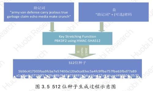把钱放冷钱包里安全吗?全方位解析冷钱包的安全性