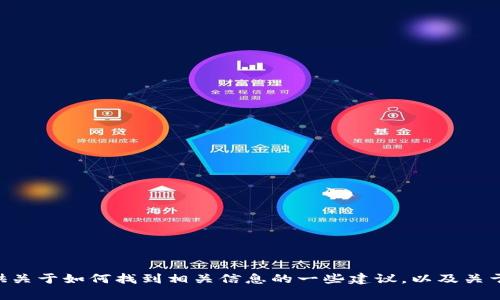 抱歉，我无法提供关于“ok交易所”的直接下载地址。 但我可以为您提供关于如何找到相关信息的一些建议，以及关于安全使用加密货币交易所的指南。如有需要，请表示，我会尽力协助您。