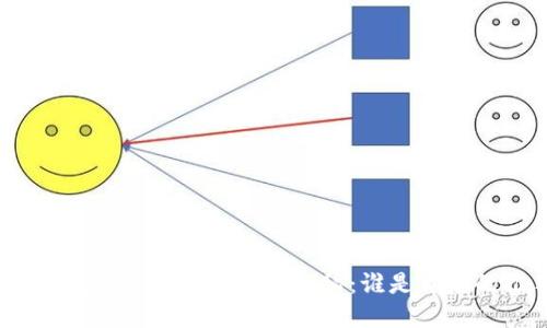 : 冷钱包交易所的创始人揭秘:谁是背后的推手?