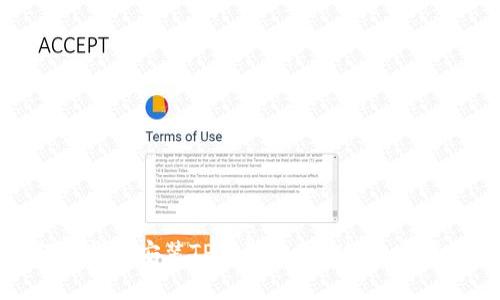 如何下载和安装TP钱包1.6.9版本:实用指南