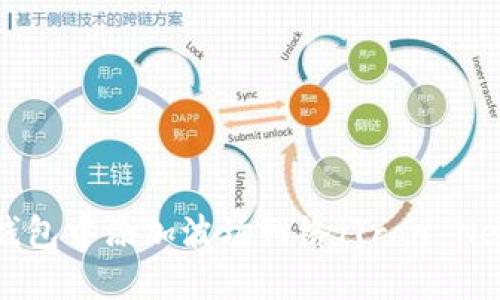 bioati如何在TP钱包中添加波场网络（Tron Network）详细指南