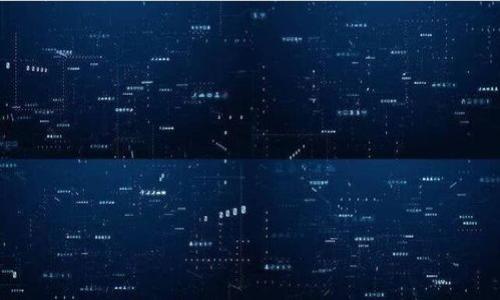   Bitfoliex钱包无法访问的解决方案及常见问题解析 / 
 guanjianci Bitfoliex, 数字钱包, 帐户安全, 恢复访问 /guanjianci 

引言
在数字货币交易日益普及的今天，许多用户都依赖于数字钱包来存储和管理他们的加密资产。其中，Bitfoliex钱包以其简单易用、功能丰富而受到广泛欢迎。然而，有用户在使用过程中遇到了无法访问钱包的情况，这让他们感到无奈和焦虑。本文将详细探讨如何解决Bitfoliex钱包无法访问的问题，并解释可能导致这一问题的原因，以及提供实用的建议和解决方案。

Bitfoliex钱包无法访问的原因有哪些？
遇到Bitfoliex钱包无法访问的情况，首先需要了解可能的原因。这些原因可能包括：
ul
    listrong账户密码错误：/strong用户输入的密码不正确是导致无法访问的最常见原因之一。在输入密码时，大小写、空格和特殊字符都可能影响验证。/li
    listrong账户被锁定：/strong经过多次输错密码后，钱包账户可能会被自动锁定，以保护用户的资产安全。通常需要等待一段时间或联系客户服务才能解锁。/li
    listrong网络问题：/strong网络连接不稳定或者钱包服务端出现问题，都可能导致访问失败。此时用户可以尝试更换网络或者稍后再试。/li
    listrong客户端或浏览器故障：/strong使用的桌面或移动设备如果存在软件故障，也可能会影响钱包的正常使用。此时用户可以尝试重启设备或更新软件。/li
    listrong账户被黑客攻击：/strong如果用户未采取必要的安全措施，账户可能面临被黑客攻击的风险，导致无法访问。用户应及时检查账户活动，并采取措施保护账户安全。/li
/ul

如何恢复对Bitfoliex钱包的访问？
针对以上提到的不同原因，用户可以采取以下步骤来恢复对Bitfoliex钱包的访问：

h4确认密码正确性/h4
首先，确保输入的密码正确。建议用户仔细检查密码中的每一个字符，包括大小写和特殊符号。此外，用户可以尝试使用“忘记密码”功能来重置密码，从而安全地恢复账户访问。

h4检查账户状态/h4
如果账户由于多次错误登录导致被锁定，建议用户查看相关的锁定政策，联系Bitfoliex的客户支持寻求解锁帮助。在这种情况下，用户需提供相关信息以验证其身份。

h4网络连接检查/h4
如果问题出在网络连接上，用户可以尝试更换网络连接，例如从Wi-Fi切换到数据流量，或重启路由器。也可以尝试访问其他网站，确认网络状况是否正常。

h4更新客户端或浏览器/h4
若使用的工具存在故障，用户应检查并确保使用的是Bitfoliex的最新版本。此外，清除浏览器缓存或尝试使用其他浏览器也是很好的解决方案。

h4增强账户安全/h4
如果怀疑账户可能被攻击，用户应立即更改密码，启用两步验证，并检查账户的交易历史及登录记录。如果发现任何可疑活动，应及时联系Bitfoliex客服进行处理。

如何选择安全的数字钱包？
选择一个可靠、安全的数字钱包对于保护用户的加密资产至关重要。以下是一些选择安全钱包的要点：

h4考察钱包的信誉和评价/h4
在选择数字钱包时，用户应尽量选择知名和评价较高的平台。可以通过在线评论、社交媒体、加密货币论坛等渠道了解其他用户的使用体验。

h4安全特性/h4
安全性是选择钱包的重要标准。查阅钱包是否采取了较强的安全措施，如数据加密、两步验证、冷存储等，以确保用户资产的安全。

h4用户体验/h4
良好的用户体验可以帮助用户更好地管理资产。在选择钱包时，用户可关注其界面操作的简易性、交易的便捷性以及客服的响应速度等因素。

h4兼容性和功能性/h4
用户可以根据自身需求来选择与多种币种和功能良好的钱包。例如，有些用户需要支持多种加密货币的功能，或者希望能够进行快速交易等。

是否可以在线恢复Bitfoliex钱包的访问？
有些用户可能会担心如果无法通过传统方式恢复钱包，是否可以通过在线途径解决。对于Bitfoliex钱包来说，在线恢复的有效性与可持续性取决于多个因素：

h4利用密码重置功能/h4
如果用户忘记了钱包的密码，通常可以通过电子邮件或手机验证码的方式进行密码重置。用户只需按照指引填写相关信息即可。

h4联系客服支持/h4
如果通过普通手段无法解决访问问题，联系Bitfoliex的客户支持是十分重要的。客服可以提供用户具体问题的解决方案和建议。

h4确保身份验证正确/h4
在尝试在线恢复访问时，用户需确保提供的身份验证信息准确无误。如果相关信息错误，可能会导致恢复请求被拒绝。

如何避免再次遇到无法访问的情况？
为了确保未来能够顺利访问Bitfoliex钱包，用户可以采取一些积极的预防措施：

h4定期更换密码/h4
为确保账户安全，建议用户定期更换密码，并使用复杂的组合字符，以减少被暴力破解的风险。

h4启用两步验证/h4
启用两步验证能大大增强账户安全性，即使有人知道用户的密码，也无法轻易进入账户。因此，强烈建议每位用户都开启此功能。

h4定期检查账户活动/h4
定期查看账户的交易记录与登录信息，及时发现异常活动，便于快速采取措施保护资产安全。

h4保持软件更新/h4
确保使用最新版本的钱包软件或浏览器，以防漏洞被利用。定期更新可以确保用户始终使用安全性和用户体验较好的版本。

总结
在使用Bitfoliex钱包过程中，用户可能会遇到无法访问的情况，但通过了解原因和采取适当的解决措施，通常可以顺利地恢复访问。同时，注重账户的安全设置和日常维护，可以有效降低此类问题再次发生的概率。希望本文能为Bitfoliex用户提供帮助，如果还有其他问题或需要进一步了解的信息，请及时联系专业的支持团队。

常见问题解答

h4如何联系Bitfoliex的客服？/h4
用户可以通过官方网站获取联系客服的信息，通常包括邮箱、在线聊天或电话联系方式。建议用户在联系时，准备好自己的账户信息和问题描述，以便客服能够更好地帮助解决问题。

h4使用Bitfoliex时要注意哪些安全事项？/h4
在使用Bitfoliex钱包时，应该注意不向任何人泄露个人信息，不在公共网络环境下进行交易，以及定期检查和更新账户的安全设置。

h4如何确保数字钱包内资产的安全？/h4
保持软件更新、使用强密码和两步验证、定期检查账户活动是确保资产安全的重要手段。此外，避免下载不明链接和软件，减少网络风险。

h4Bitfoliex是否支持多种加密货币？/h4
是的，Bitfoliex支持多种主流的加密货币，用户在选择时可根据自身需求选择相应的币种，并进行管理和交易。这是其受欢迎的原因之一。

以上是对Bitfoliex钱包无法访问问题的全面讨论，希望能够为用户提供有价值的信息和建议。
