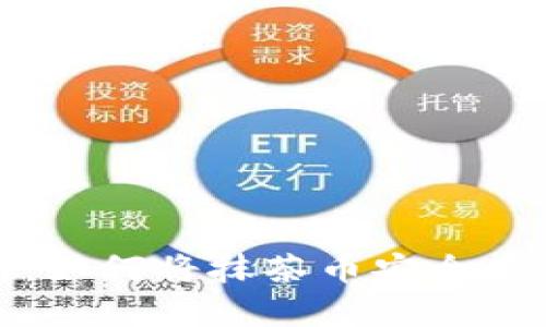 详细指南:如何将抹茶币安全存入TP钱包