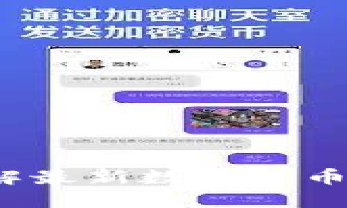 币圈资讯网：了解最新数字货币动态与市场趋势