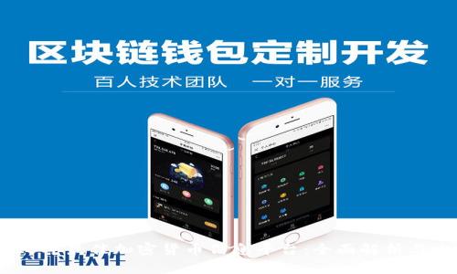 2023年最佳加密货币信息平台:全面解析与比较
