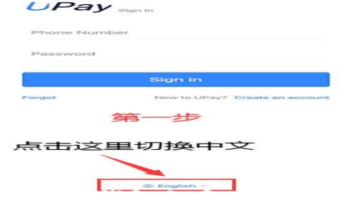 如何保护您的TP钱包免受BNB被盗:全面指南
