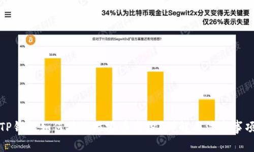 TP钱包如何接收垃圾币空投?详解与注意事项