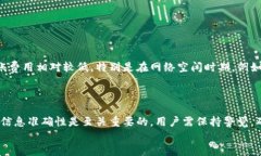    如何将安银提BNB转到TP钱包的详细指南  /  gua