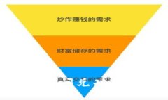 深入解析TP钱包中的HT闪兑