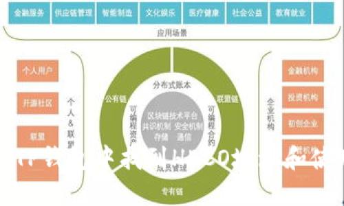 如何在TP钱包中找到HECO地址和使用指南