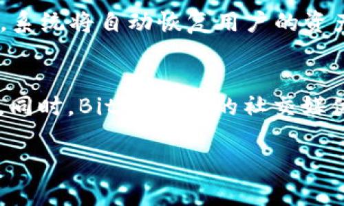   BitPieOne官网：让数字资产管理更简单 /   
 guanjianci BitPieOne, 数字资产, 钱包, 下载 /guanjianci 

什么是BitPieOne？
BitPieOne是一款全新的数字资产管理工具，旨在为用户提供一个安全、便捷的环境来管理各种加密货币和数字资产。作为近几年来兴起的一款应用，BitPieOne凭借其用户友好的界面和强大的功能，吸引了大量用户的关注。它支持多种主流加密货币，用户可以通过简单的操作实现资产的存储、转账和交易。BitPieOne不仅注重用户体验，同时也采用了多重安全机制，确保用户的资产安全。因此，对于那些想要进入加密货币领域的用户来说，BitPieOne是一个值得信赖的选择。

BitPieOne的主要功能
BitPieOne提供了丰富的功能，便于用户进行数字资产管理。首先，用户可以通过BitPieOne轻松创建自己的数字钱包，支持多种加密资产的存储。其次，用户可以通过该应用直接进行数字资产的交易，无需跳转到其他平台。此外，BitPieOne还提供了实时的市场行情分析，帮助用户做出更明智的投资决策。通过使用BitPieOne，用户可以在一个平台上实现资产的全面管理，大大提高了操作的便利性。

如何下载BitPieOne？
下载BitPieOne非常简单。用户可以直接访问BitPieOne的官方网站，选择适合自己设备的版本进行下载。无论是Android还是iOS系统，BitPieOne都提供了相应的安装包。在下载完成后，用户只需按照屏幕上的提示完成安装过程，就可以开始使用BitPieOne进行数字资产管理。此外，BitPieOne还会定期更新应用版本，用户可以在设置中找到更新选项，确保自己的应用始终处于最新状态，从而享受更好的服务。

使用BitPieOne的注意事项
在使用BitPieOne的过程中，有几个注意事项需要用户保持警惕。第一，用户在创建钱包时要设定一个强密码，并妥善保管助记词，避免因遗失导致资产损失。第二，尽量避免在公共Wi-Fi环境下进行交易或操作，以防止信息被恶意窃取。第三，用户应定期检查自己的交易记录，以便及时发现异常情况，并采取相应措施。此外，BitPieOne也提供了安全设置选项，例如使用指纹识别或面部识别功能，为用户的资产提供额外保护。

如何有效管理数字资产？
有效地管理数字资产需要用户具备良好的投资策略和风险控制意识。首先，用户应该了解不同加密货币的特点及其市场动态，避免盲目投资。其次，合理配置资产比例可以有效降低投资风险。例如，用户可以将部分资产投入稳定币，以确保在市场波动时仍能保持一定的价值。此外，设定投资目标和止损策略也能帮助用户有效应对市场变化。通过定期审视和调整投资组合，用户能够更加从容地应对市场挑战。

常见问题解答
h4问题一：BitPieOne安全吗？/h4
安全性是用户选择数字资产管理工具时关注的重要因素。BitPieOne采用了多重安全机制来保障用户的资产安全，包括数据加密、双重身份验证等措施。这些措施有效地降低了用户信息被盗取的风险。同时，BitPieOne的团队也会定期进行安全检查和系统更新，以应对新的安全挑战。用户在使用BitPieOne时，如果能够遵循相关安全建议，如定期更改密码、开启安全设置等，都能进一步提高自身资产的保护。

h4问题二：BitPieOne支持哪些数字资产？/h4
BitPieOne的一个重要优势是支持多种数字资产的管理。当前，BitPieOne已支持包括比特币、以太坊、莱特币等主流加密货币。另外，用户在使用过程中，还可以根据需求，随时添加其他支持的资产。随着加密货币市场的发展，BitPieOne也在不断扩充其支持的资产种类，致力于为用户提供一个全面的资产管理平台。对于投资者来说，这意味着可以在一个平台上管理多种资产，不必为寻找不同钱包而烦恼。

h4问题三：如何恢复BitPieOne钱包？/h4
恢复BitPieOne钱包的流程相对简单，但用户需要注意一定的步骤。首先，当用户创建钱包时，系统会提供助记词，用户应妥善记录并保管好这些助记词。如果用户需要恢复钱包，只需在登录界面选择“恢复钱包”，并输入助记词，系统将自动恢复用户的资产状态。注意，助记词的保管非常关键，任何人获得助记词都能够访问你的钱包，因此必须确保其安全。

h4问题四：BitPieOne的客户支持有哪些？/h4
BitPieOne提供了多元化的客户支持，以帮助用户更好地解决在使用过程中的问题。用户可以通过官方网站找到常见问题解答，获取使用指导。此外，BitPieOne还提供实时客服在线支持，用户可以通过聊天功能及时咨询问题。同时，BitPieOne的社交媒体平台也常更新有用的信息与建议，用户可以通过关注相关账户获取最新动态。在用户遇到任何问题时，客服团队会尽快回复并提供解决方案，确保用户的使用体验。

以上为关于BitPieOne的详细介绍与常见问题解答，希望能帮助读者更好地理解和使用这款数字资产管理工具。通过合理的资产管理与安全措施，用户可以在快速变化的加密货币市场中更好地保护和增值自己的数字资产。