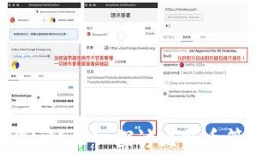 冷钱包私钥会重复吗?深入探讨比特币等加密货币安全性