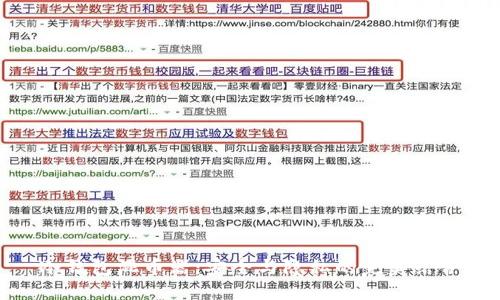 冷钱包混币器：安全与隐私的完美结合
