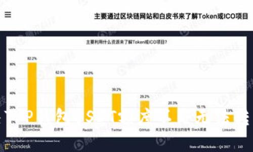 如何解决T P钱包USDT额度不足无法转出的难题