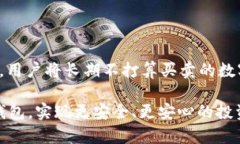   2023年冷钱包排行榜：选