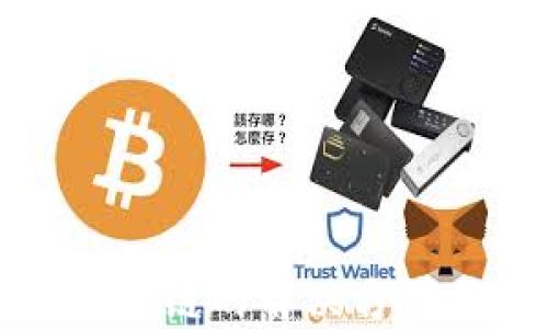 TP钱包币转错链的解决方法与预防技巧