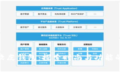 冷兽男士软皮钱包:探索时尚与功能的完美结合