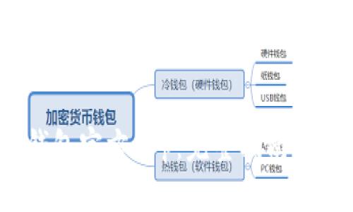 如何下载c币钱包官方app:完整指南与常见问题解答