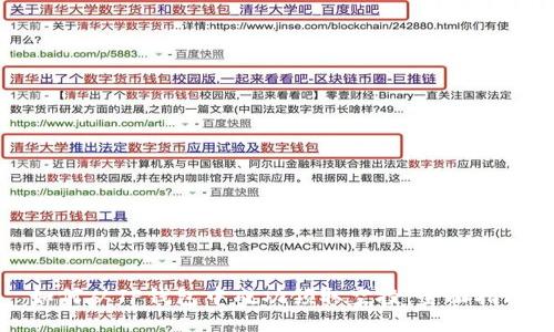 如何从TP钱包中成功领取空投:全面指南
