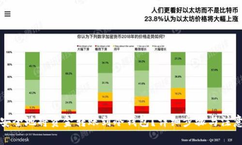 如何安全地将资金转账到冷钱包?详细步骤与注意事项