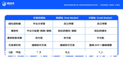 2023年购宝钱包最新版本下载指南:苹果用户必看