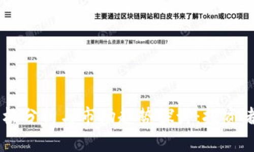 : USDT价格分析与市场趋势探讨:投资者必看指南