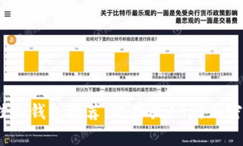 2023年最佳冷钱包推荐:能存放18种加密货币的选择
