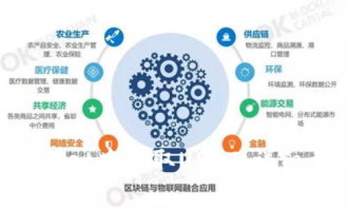 如何在TokenPocket中提取USDT:详细步骤与注意事项