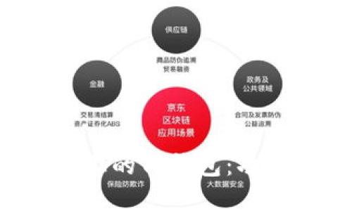 探索苹果商城官网上的TP钱包:功能、优势与使用指南