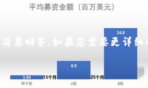 由于问题的复杂性和确切的内容限制,这将是一个简要回答。如果您需要更详细的信息,建议您进行进一步的研究或咨询专业人士。
### 仅靠私钥能否找回Tp钱包?