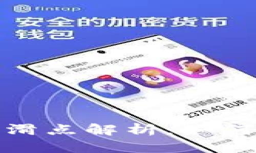 : tP钱包兑换滑点解析：如何降低兑换成本