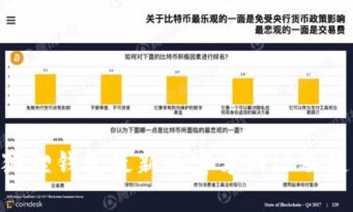 (): 小狐狸钱包最新版官方网址及使用攻略