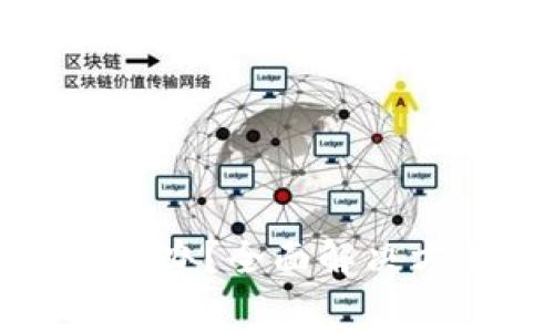 tP钱包忘记密码怎么办?全面解决方案与常见问题解答