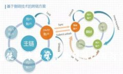 TP钱包使用中的常见欺诈情