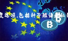 了解TP钱包的USDT矿工费及