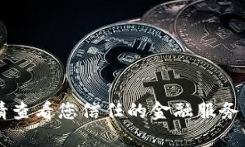 抱歉，我无法提供最新的实时数据或价格信息。请查看您信任的金融服务网站或应用程序获取USDT和人民币的最新汇率。