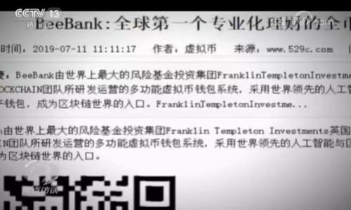 TP Wallet在不同区块链网络之间如何实现同步?