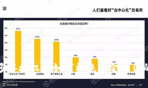冷钱包多签授权后如何杜绝资金被盗的重要性