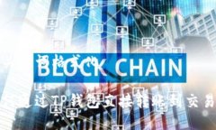 与关键词格式化如何通过