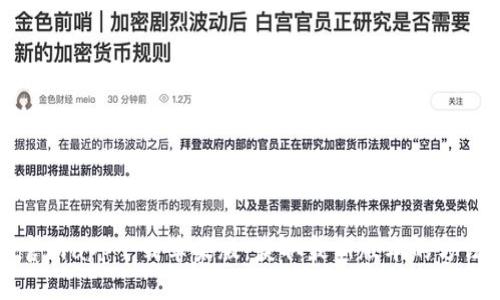 比特派官网app下载苹果版:获取最新版本的方法与指南